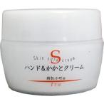 絹肌小町 ハンド&amp;かかとクリーム ジャー 150g