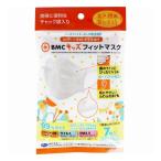 ビー・エム・シー BMC 