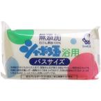 シャボン玉石けん シャボン玉 浴用 石けん バスサイズ 155g 無添加石鹸