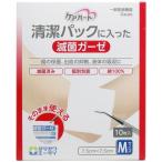 ケアハート 清潔パッ