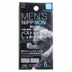 Yahoo! Yahoo!ショッピング(ヤフー ショッピング)メンズニップノン KH-054 12枚 6セット