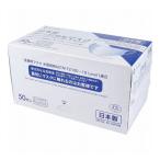 デュウエアー 日本製サージカルマスク ふつうサイズ ホワイト 50枚入