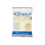 ホータイ指サック B 男性の人差指・中指・薬指用 2本入