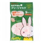 幼児不織布プリーツマ