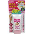  Wako . Mill .. baby UV уход каждый день. . прогулка для SPF21 30g