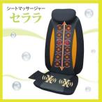  массаж сиденье сиденье массажер онемение плеча массажер compact шея пара поясница простой удобно функционирование основной для бытового использования массажер Sera la бесплатная доставка 