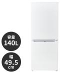 ハイアール 140L 冷凍冷