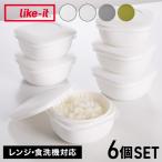 6個セット ライクイット like-it 蒸気