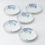 古染青磁ぶどう絵 和皿5枚揃 波佐見焼 和陶器 009-474M 代引不可