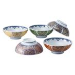 献上古伊万里 多用鉢5客揃 波佐見焼 和陶器 31082 代引不可