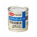 犬用サプリメント