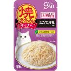 Yahoo! Yahoo!ショッピング(ヤフー ショッピング)いなばペットフード チャオ焼ささみディナーほたて貝柱入50g