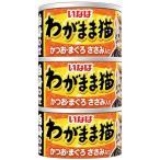 Yahoo! Yahoo!ショッピング(ヤフー ショッピング)いなばペットフード わがまま猫白身のせ鰹鮪ささみ140g×3缶
