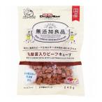 Yahoo! Yahoo!ショッピング(ヤフー ショッピング)ドギーマンハヤシ 無添加良品 乳酸菌入りビーフキューブ 240g