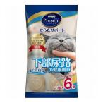 Yahoo! Yahoo!ショッピング(ヤフー ショッピング)日本ペットフード コンボ プレゼント キャット からだサポート 下部尿路の健康維持 102g