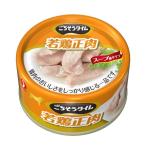 Yahoo! Yahoo!ショッピング(ヤフー ショッピング)ペットライン DBごちそうタイム若鶏正肉 80g