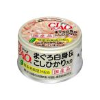 6個セット CIAO まぐろ