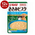 12個セット いなば ささみビスク とりささみ チーズ入り 40g