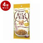 4個セット アイシア お