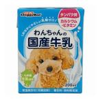 犬用ミルク