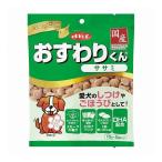 Yahoo! Yahoo!ショッピング(ヤフー ショッピング)デビフペット おすわりくん ササミ 75g 犬 犬用 フード ドッグフード おやつ ペット ペットフード