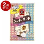 猫用おやつ