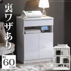 配線収納付き リビング キャビネット 幅60 電話台 ファックス台 ホワイト 白 シンプル おしゃれ リビング収納 配線 隠せる 棚 収納棚 代引不可