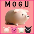 MOGU モグ クッション もぐっちブー ピンク ホワイト ブラック かわいい ぬいぐるみ 抱き枕 キッズ こども プレゼント ギフト 代引不可