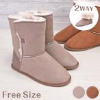 ムートン 室内用 ルームシューズ ブラウン おしゃれ 天然ムートン 本革 ブーツ型 ルームシューズ 暖かい あったかい ふわふわ 代引不可