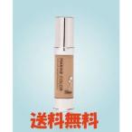 オイルフリーファンデーション　マリンカラー 20ml　《ノンオイル基礎化粧品》　スキンケア　保湿　乾燥肌　ローション