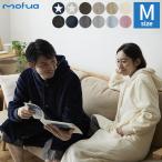 着る毛布 mofua ルームウェア かわいい レディース メンズ Mサイズ 着丈110cm 1年保証 男女兼用 ユニセックス 洗える 低ホルム 静電気抑制 モフア