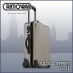 RIMOWA リモワ  SALSA サルサ キャビントローリー イアタ TSAロック付 2輪 キャリーケース プロセコ 33L 859.52 85952 810.52.19.2 81052192