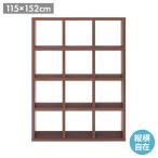 フナモコ フリーダム 縦横 両面 シ