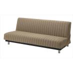 フランスベッド ソファベッド スイミーM2 レギュラーサイズ ロータイプ ベージュ ソファ ソファー ベッド 代引不可 ポイント10倍