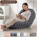 fu... диван-кровать compact размер f-ru сиденье "zaisu" диван-кровать 3WAY подушка ....18 позиций откидывания симпатичный симпатичный .... оплата при получении не возможно 