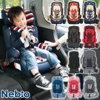 Nebionebio детское сиденье PoPPit pop pito детское кресло 