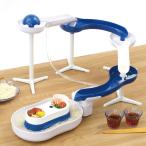 流しそうめん機 そうめん流し器 LD-281 電動 自動くみ上げ ウォータースライダー 流しそうめん器 電池式