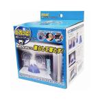 ファイン ピカッと 電子レンジスチームクリーナー FIN-754