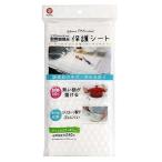 ベストコ システムキッチンの耐熱調理台保護シート MA-121