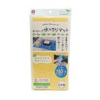 ベストコ 水切りマット 45×35cm ハニーイエロー セルローズ 極厚 10倍吸水 日本製 MA-106