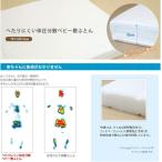  изношенность трудно body давление минут . baby . futon ( хлопок 100% ткань )( наложенный платеж не возможно )