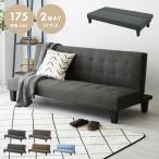  диван-кровать диван 2 местный . диван-кровать наклонный ширина 180 2 местный . низкий диван низкий диван -I знак bench диван дизайнерский Северная Европа оплата при получении не возможно 