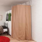 tsu... занавески paul (pole) светло-коричневый угол L знак type офис глаз .. занавески .... разделитель L знак угол перегородка занавески оплата при получении не возможно 