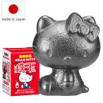 オーエスケー 日本製 南部鉄玉 ハローキティ 南部鉄器 TBN-1 鉄玉子 鉄たまご 鉄分補給 鉄卵 ぬか漬け 漬物 色づけ ツヤ出し ぬか漬け容器に 代引不可