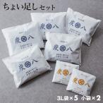 炭 木炭 除湿 調湿 脱臭 消臭剤 湿気 対策 結露 炭八3Lセット 3L中袋5個 400ml小袋2個 室内用 押入れ タンス 車内消臭 下駄箱 代引不可
