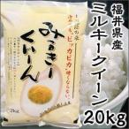  рис Япония рис A разряд . мир 5 года производства Toyama производство .....15kg заказ . получив из . рис... рис бесплатный специальный культивирование рис ..... новый рис оплата при получении не возможно 