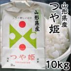  рис Япония рис . мир 5 года производства Akita префектура производство Akitakomachi 5kg заказ . получив из . рис... рис бесплатный специальный культивирование рис новый рис оплата при получении не возможно 