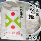  рис Япония рис . мир 5 года производства Akita префектура производство Akitakomachi 10kg заказ . получив из . рис... рис бесплатный специальный культивирование рис новый рис оплата при получении не возможно 