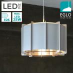 EGLOペンダントライトおしゃれ北...