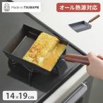 ショッピング鉄玉子 鉄玉子焼き Made in TSUBAME 燕の職人 IH対応 田辺金具 燕三条 窒化処理 焦げつきにくい 高耐久 高温調理 ハンドルおしゃれ サビに強い 国産 代引不可